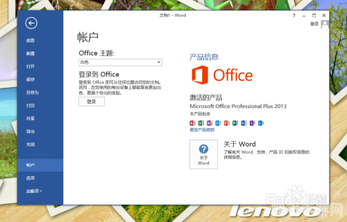 office 2013密钥,Office 2013密钥获取及热门游戏攻略