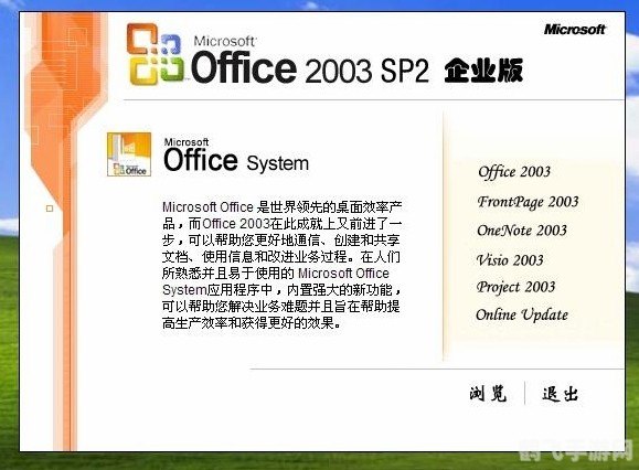 office 2013密钥,Office 2013密钥获取及热门游戏攻略