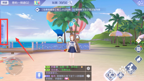 QQ幻想世界钓鱼攻略，垂钓之乐，探寻稀有鱼类