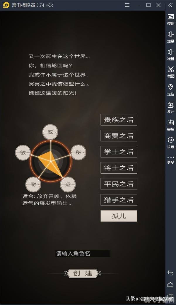 苹果App Store游戏精选，探索热门佳作