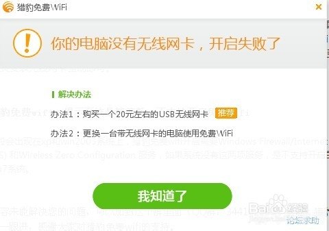 毒霸免费wifi怎么用,毒霸免费WiFi助力手游畅玩,轻松打造私人游戏网络环境