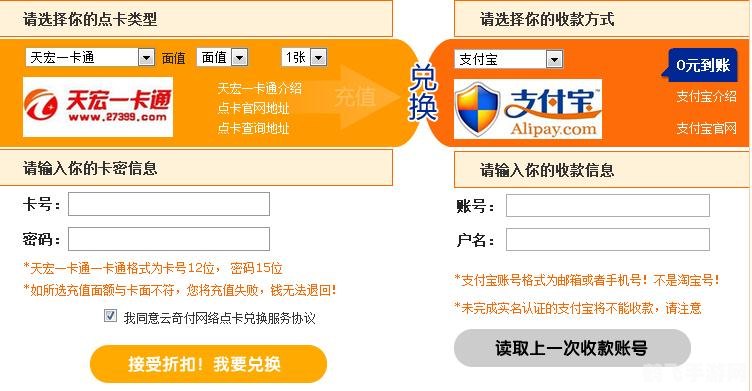 骏卡一卡通,骏卡一卡通，手游支付新选择，畅享游戏新体验