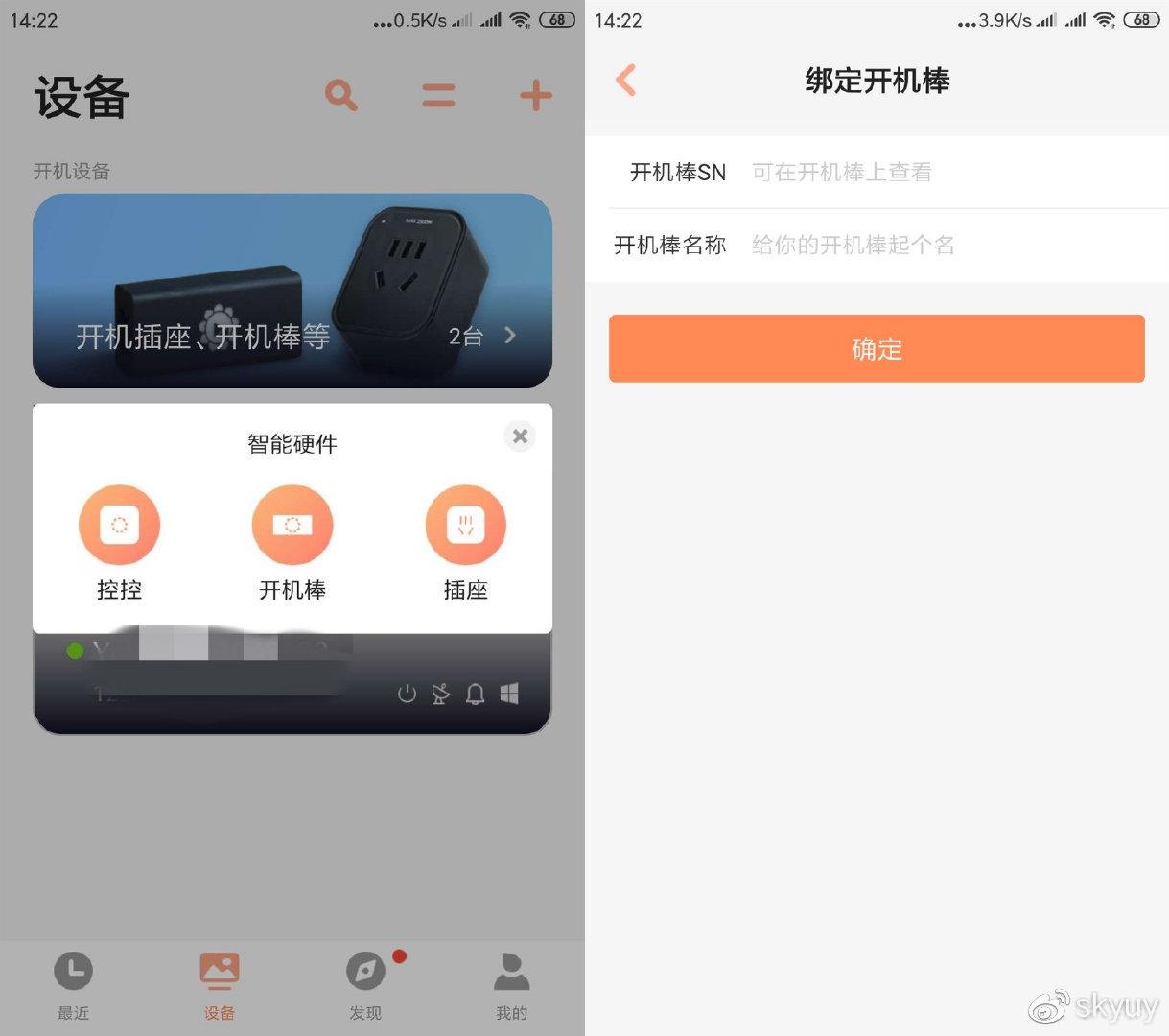 远程监控软件,掌握核心科技,远程监控软件在游戏领域的应用与攻略
