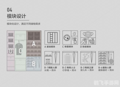 装修预算软件，打造你的理想家居