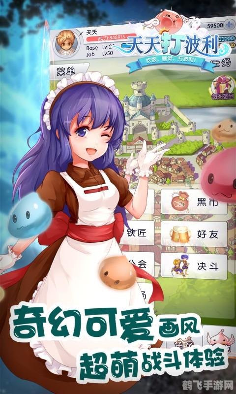 热门手游玩法全解析,带你探索最新小游戏集