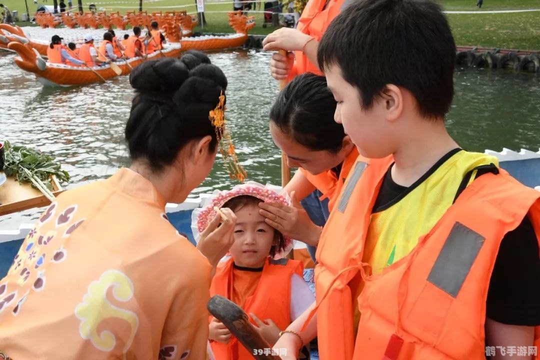 端午三友大揭秘,传统与游戏的完美结合