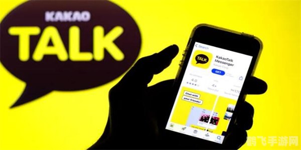 kakaotalk是什么,KakaoTalk手游玩法全解析，畅游韩国热门社交平台的游戏世界