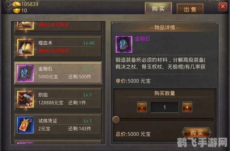 王者的权杖,王者的权杖,手游攻略与玩法详解