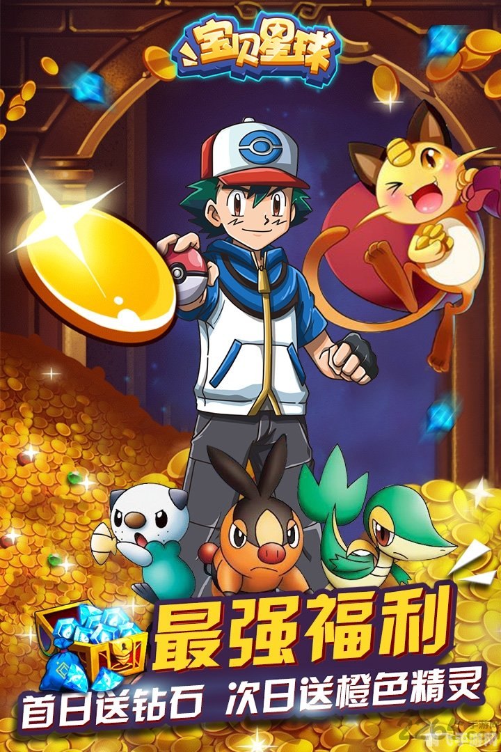 快乐星球什么梗,快乐星球手游攻略,探索奇幻星球,畅享无尽乐趣!