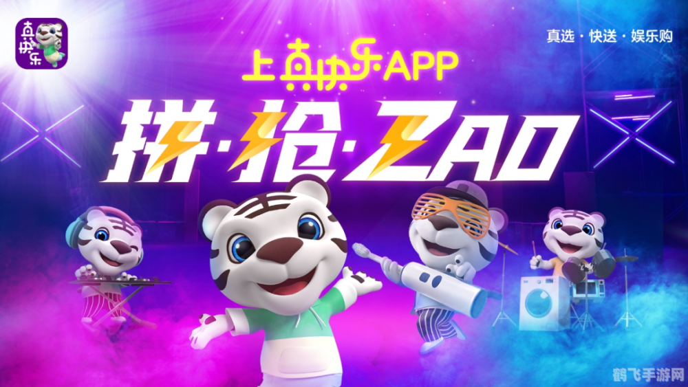 快乐星球什么梗,快乐星球手游攻略,探索奇幻星球,畅享无尽乐趣!