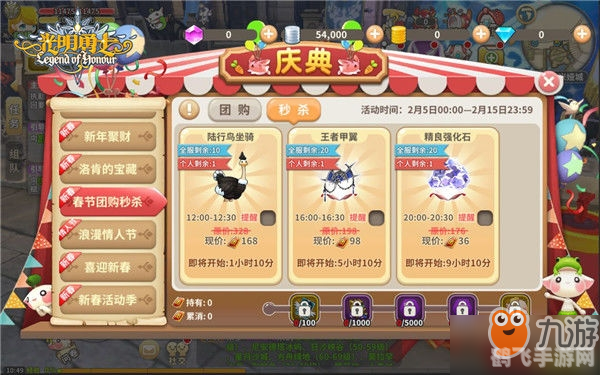 快乐星球什么梗,快乐星球手游攻略,探索奇幻星球,畅享无尽乐趣!