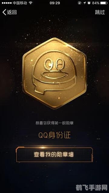 qq勋章墙怎么点亮,QQ勋章墙点亮攻略，一键领取，成就闪耀时刻！