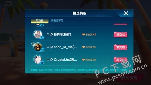 零用钱大作战手游攻略，成为硬币大师的辅助秘诀