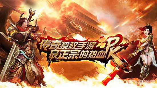 传奇手游HD重制版，全新玩法与攻略指南