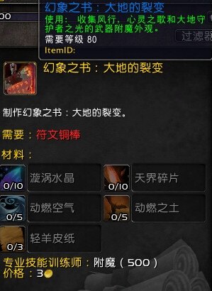 魔兽世界仿官方sf,魔兽世界仿官方SF深度玩法与攻略指南