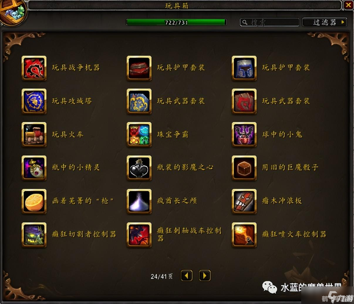 魔兽世界仿官方sf,魔兽世界仿官方SF深度玩法与攻略指南