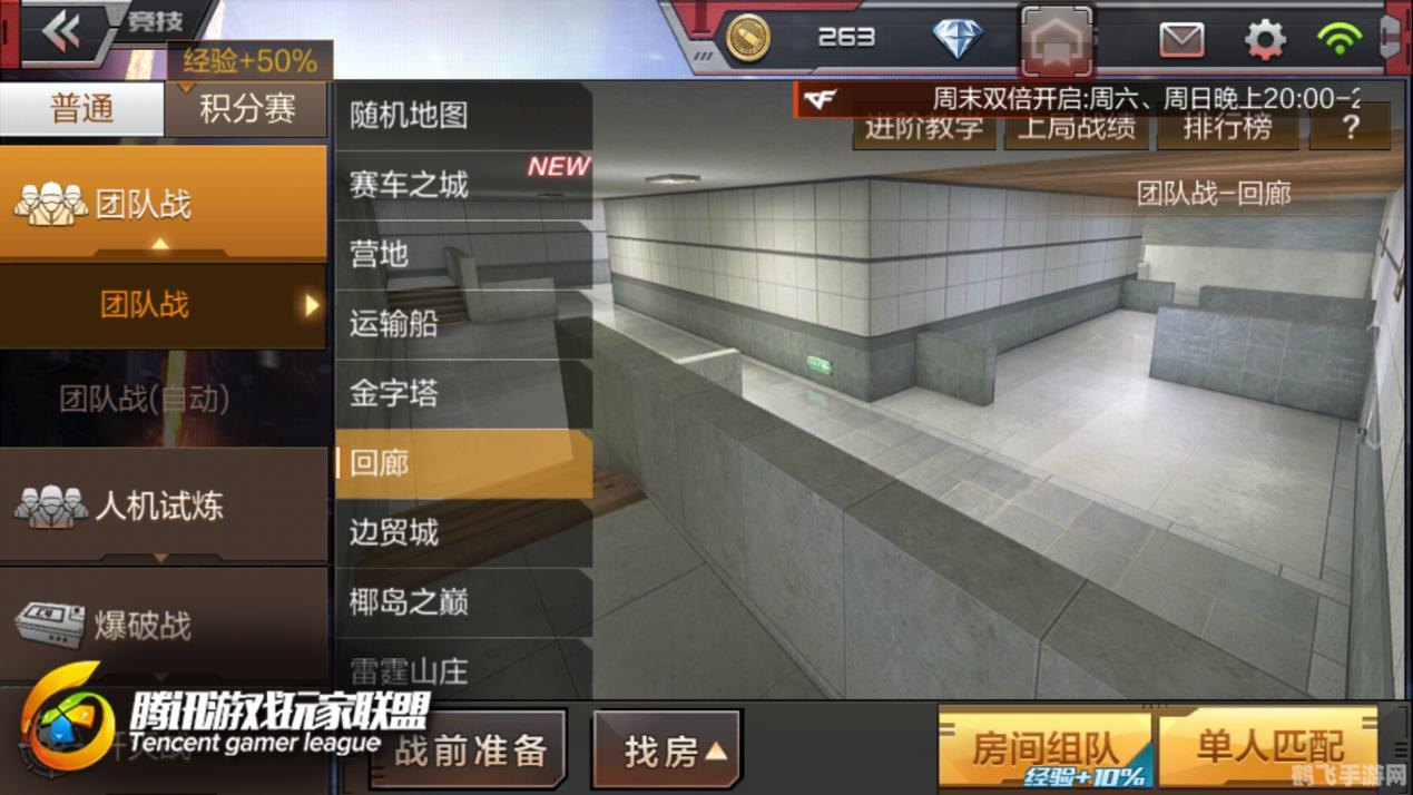 穿越火线,枪战王者手游攻略——成为战场的王者