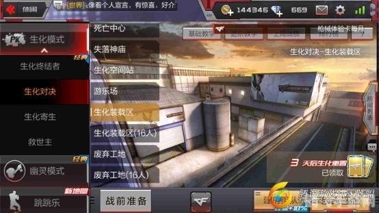 穿越火线,枪战王者手游攻略——成为战场的王者