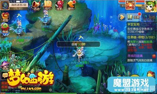 QQ应用中心手游攻略,玩转梦幻西游,成为游戏高手