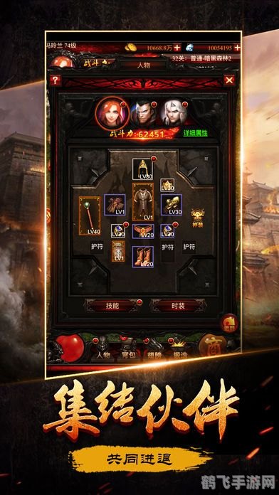 暗黑通1.01简体版,暗黑通1.01简体版,手游玩家的必备辅助神器
