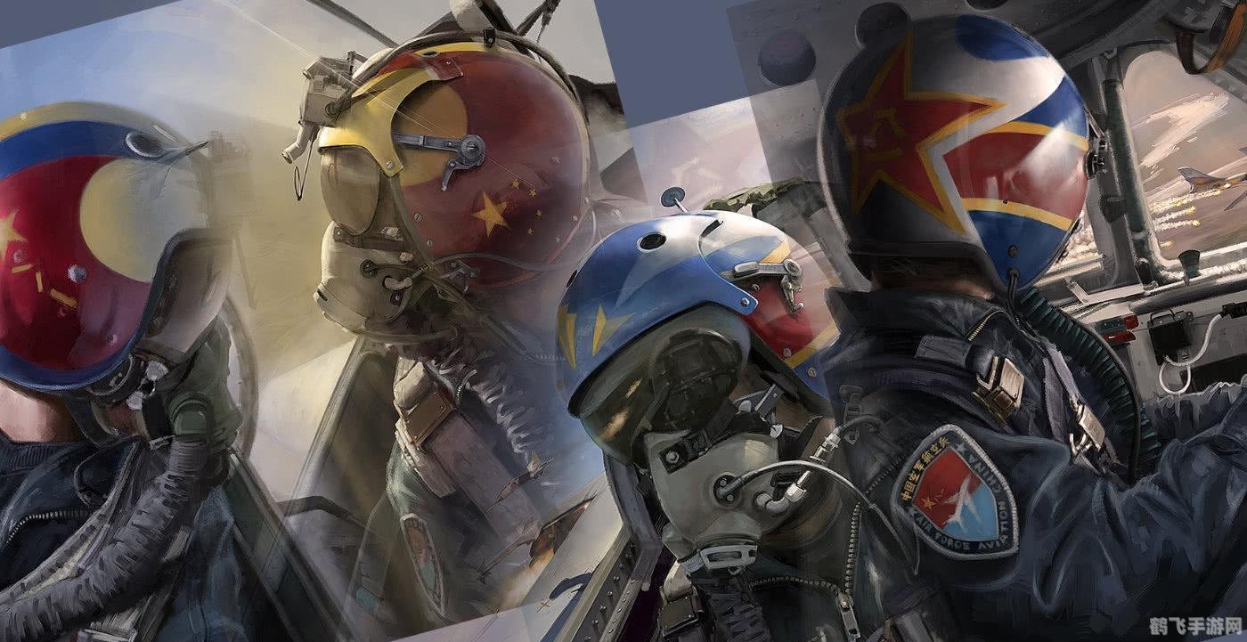 战机世界俄服,战机世界俄服手游攻略，翱翔天际，制霸战场！