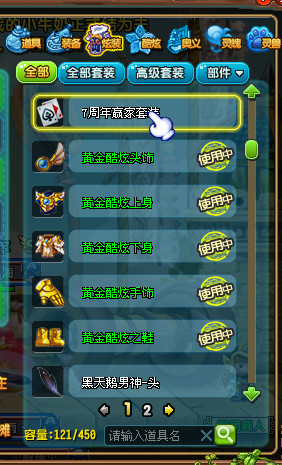 qq三国必杀之石,QQ三国，必杀之石提升战斗实力攻略
