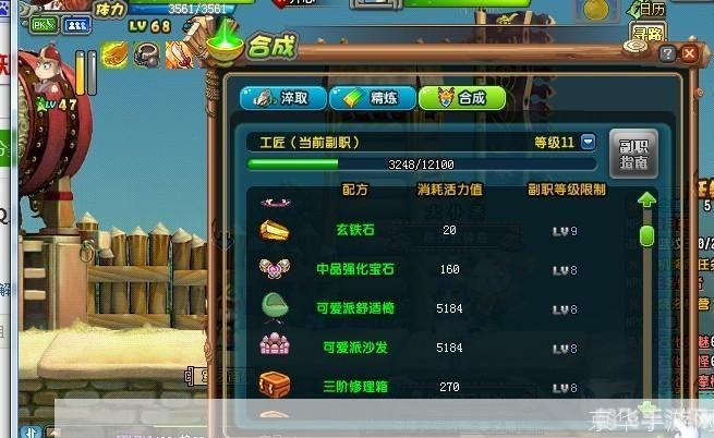 qq三国必杀之石,QQ三国，必杀之石提升战斗实力攻略