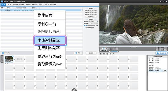 音乐剪切软件,音乐魔法剪刀手，手游音乐剪切大师攻略