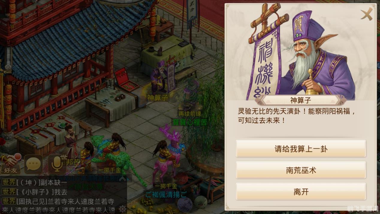 探秘日本手游，攻略与玩法大揭秘