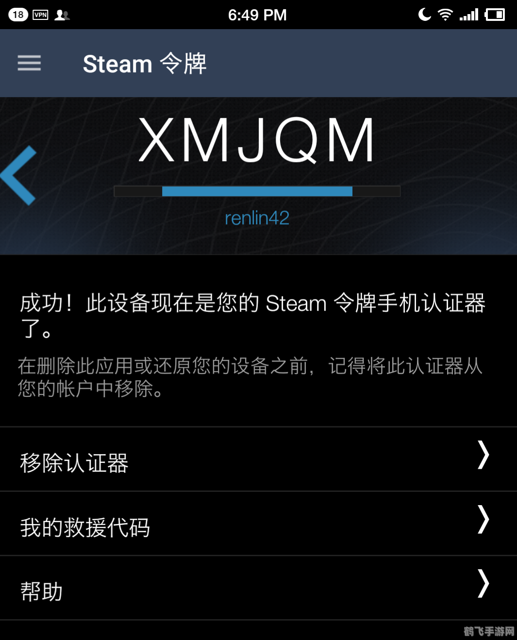 啊d注入工具,手游安全攻略，防范啊D注入工具及提升游戏账号安全