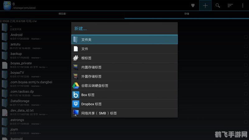 R.E管理器