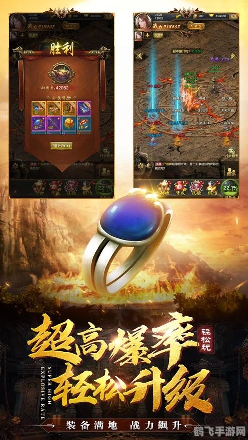 迅雷尊享版,迅雷尊享版手游攻略，高效下载，畅享游戏新体验