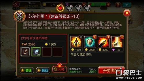 手游大师指南，玩转热门手游的攻略与技巧