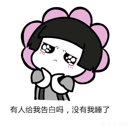 悠嘻猴qq表情,悠嘻猴QQ表情引领风潮,游戏内互动更添趣味