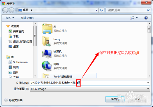 悠嘻猴qq表情,悠嘻猴QQ表情引领风潮,游戏内互动更添趣味