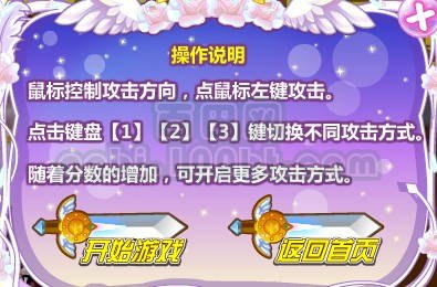 4399奥比岛小游戏,4399奥比岛小游戏,探索梦幻国度,尽享欢乐时光