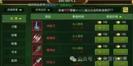 条形码战神，手游攻略与玩法大揭秘