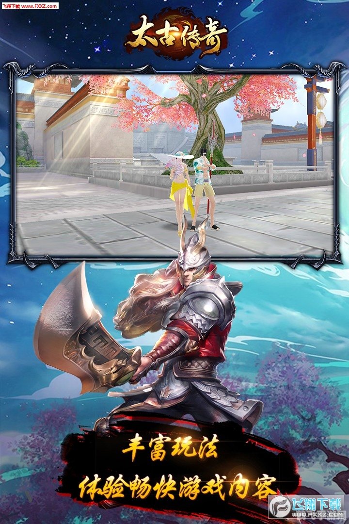 太古洪荒之逆天,太古洪荒之逆天手游攻略,探索洪荒,逆天改命!