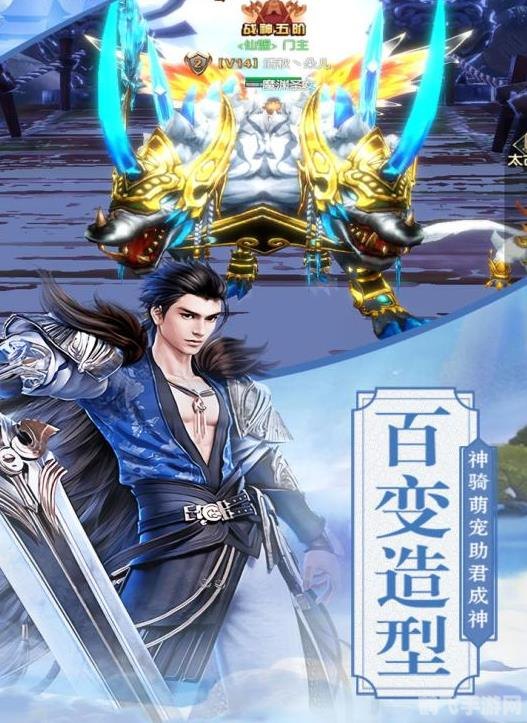 太古洪荒之逆天,太古洪荒之逆天手游攻略,探索洪荒,逆天改命!