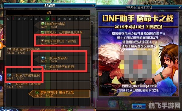 fgo下一章,FGO新章节探秘，征服未知领域的非氪金冒险