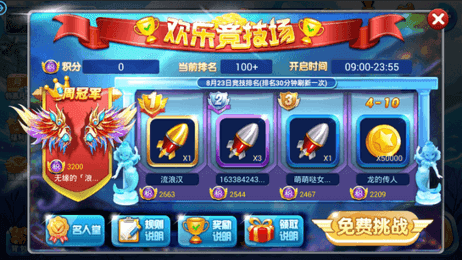 九久读书网,游戏攻略