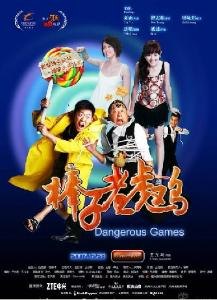 棒打老虎鸡吃虫,棒打老虎鸡吃虫手游攻略,如何成为顶级玩家