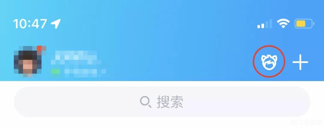 QQ小世界关闭方法详解