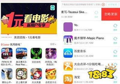 苹果越狱助手，开启手游新纪元，尽享无限游戏乐趣