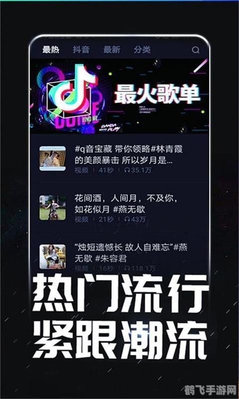 揭秘LED软件打造炫酷游戏灯光效果，提升游戏体验！