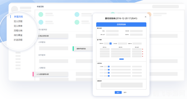 项目管理app,项目管理app，高效决策，轻松驾驭复杂项目