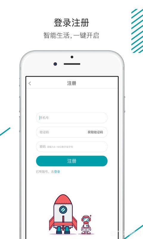安吉星手机应用，玩转智能互联，畅享便捷生活