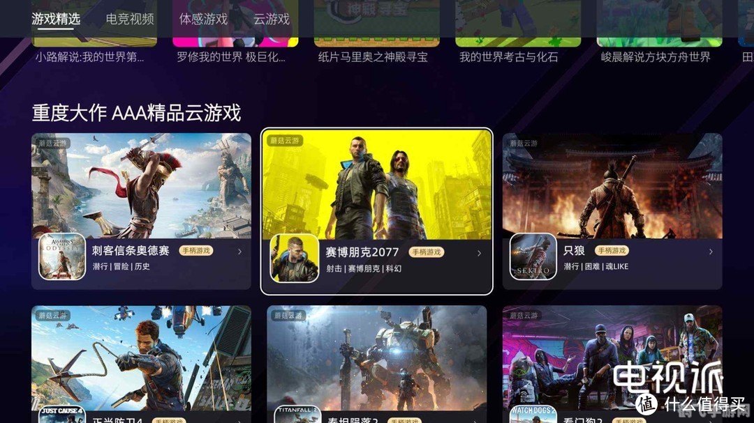 start云游戏,start云游戏引领未来游戏新体验