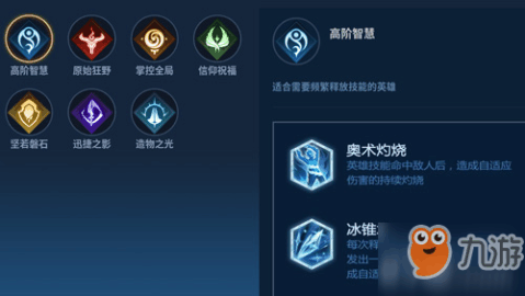 雅虎邮箱用户必备，手游王者荣耀高阶玩法与攻略