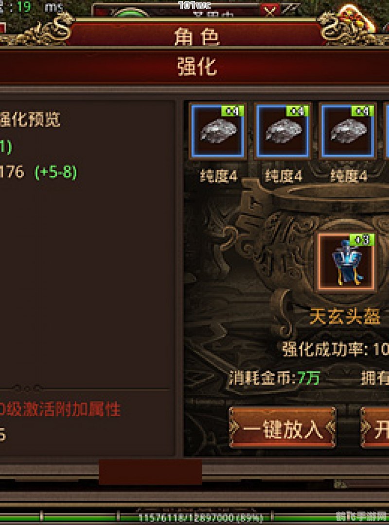 新开传奇世界手游攻略，探秘神秘大陆，成就传奇英雄！